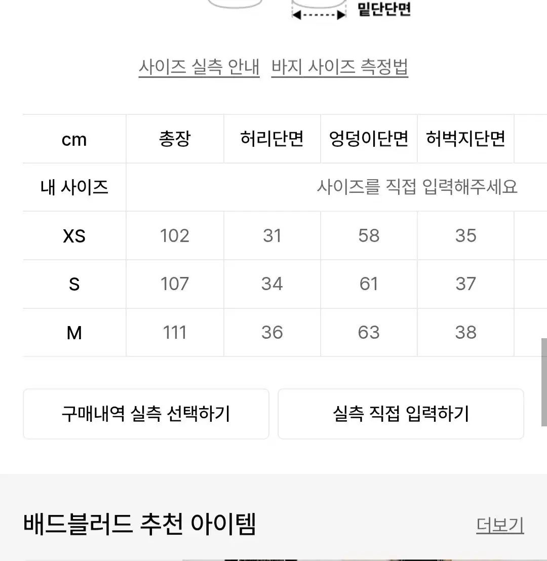  BADBLOOD バッドブラッド ロゴ トレーニングパンツ レッド ジョガーパンツ スウェットパンツ パンツ