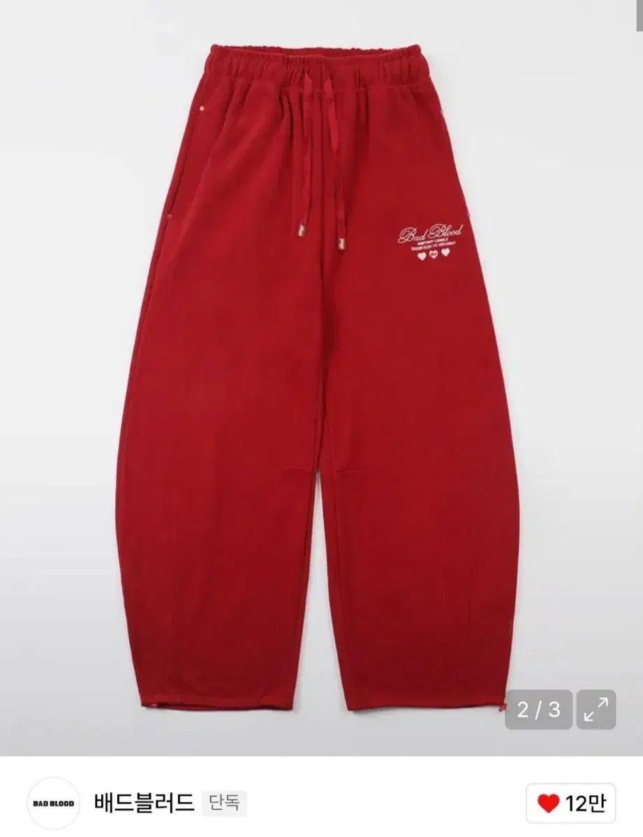 トレーニングパンツ