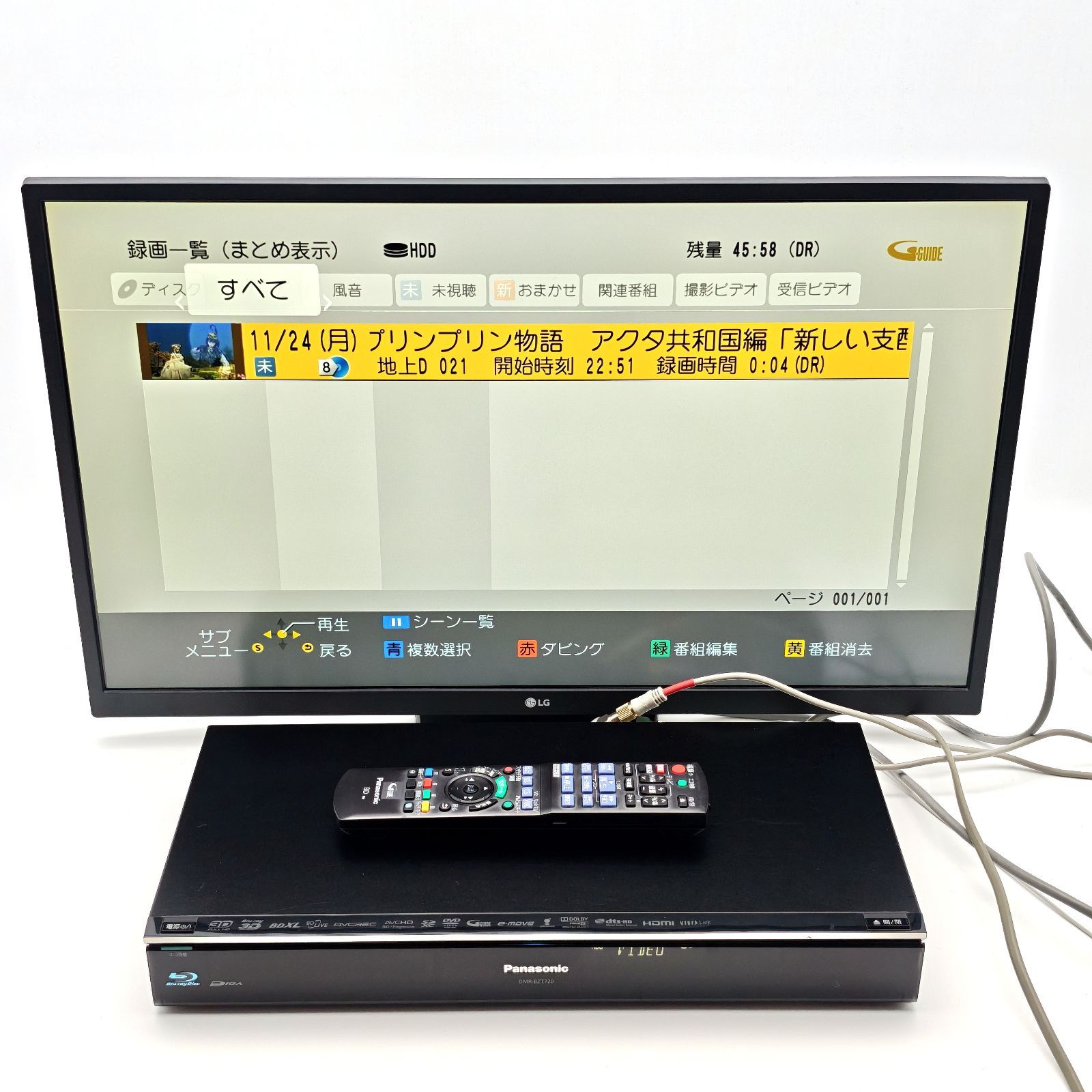 Panasonic パナソニック DIGA DMR-BZT720 ブルーレイレコーダー Blu