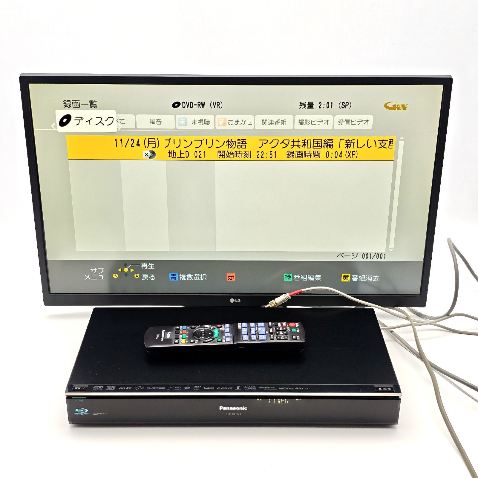 Panasonic パナソニック DIGA DMR-BZT720 ブルーレイレコーダー Blu