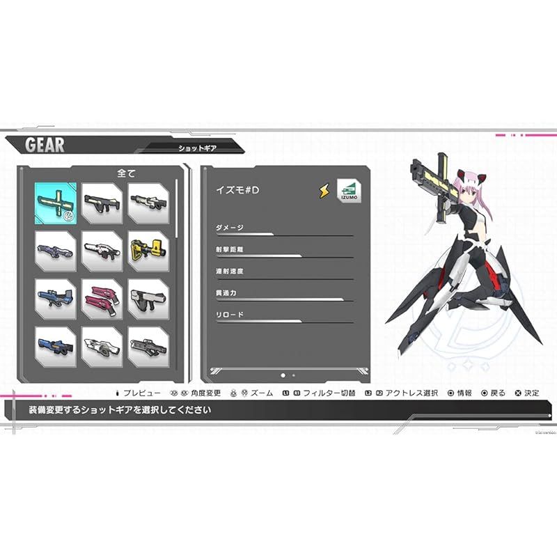 アリス・ギア・アイギスCS ~コンチェルト オブ シミュラトリックス