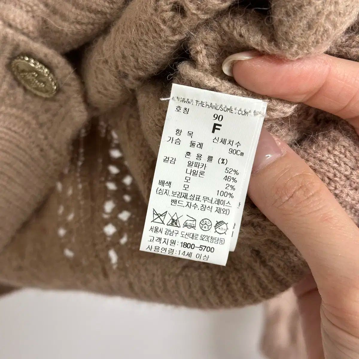  ハンサムタイム クロップドカーディガン 長袖 カーディガン ボレロ アンサンブル