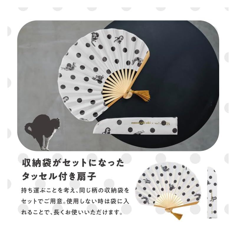 〖希少品〗 AIR 扇子 2025】Wpc. Patterns 沖昌之×Wpc. Patterns ギフトボックス入り扇子