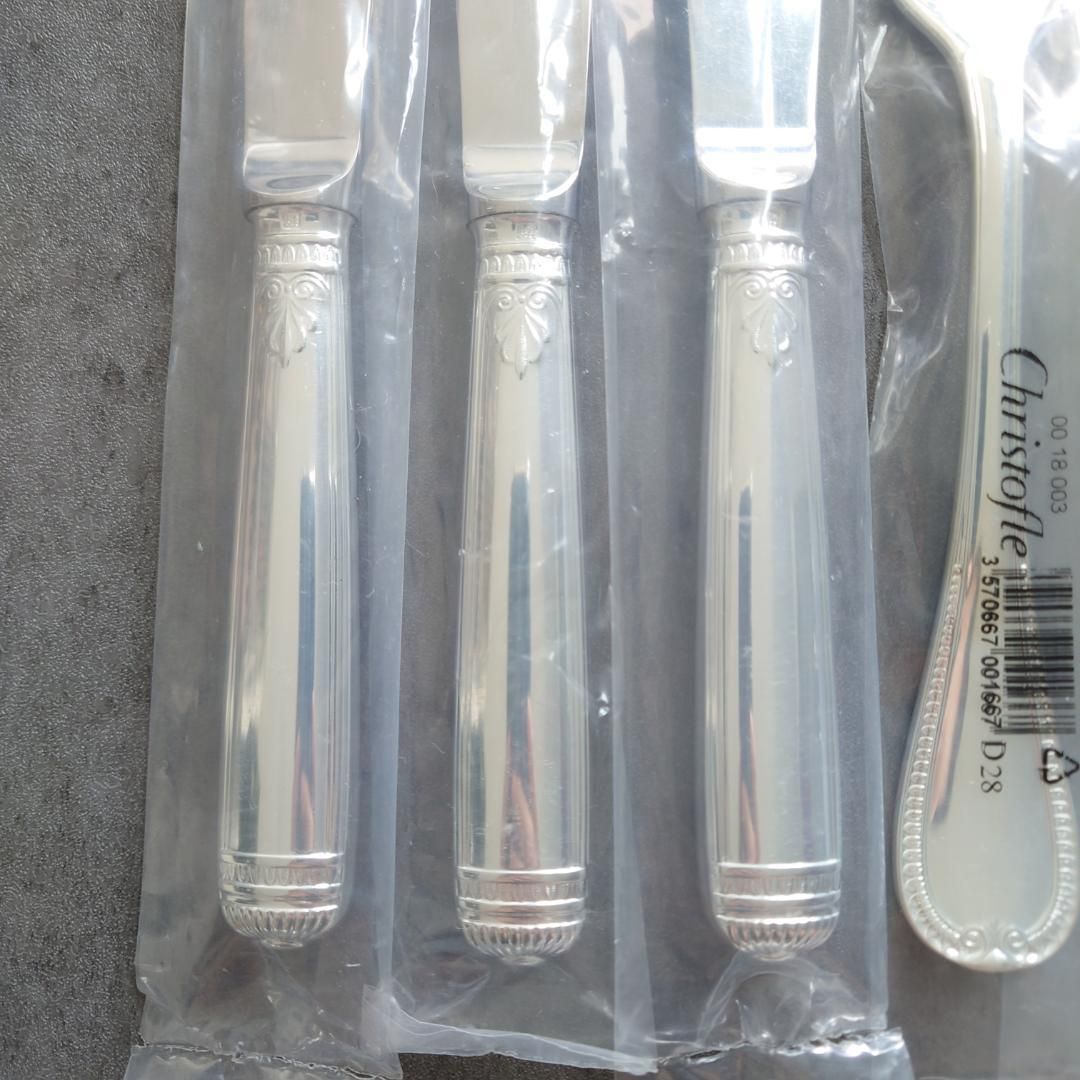 クリストフル マルメゾン テーブルサイズ 未開封 9点 - メルカリ