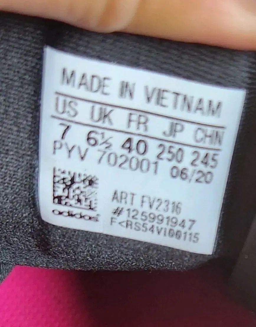 アディダス ZX R IN