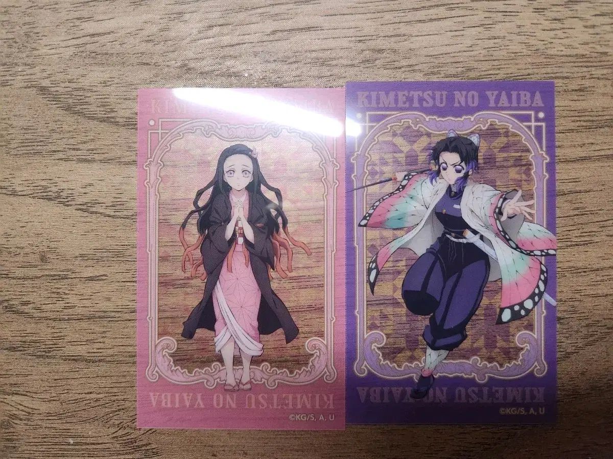 鬼滅の刃 最終決戦 無限城編 クリアカード ジャンプショップ