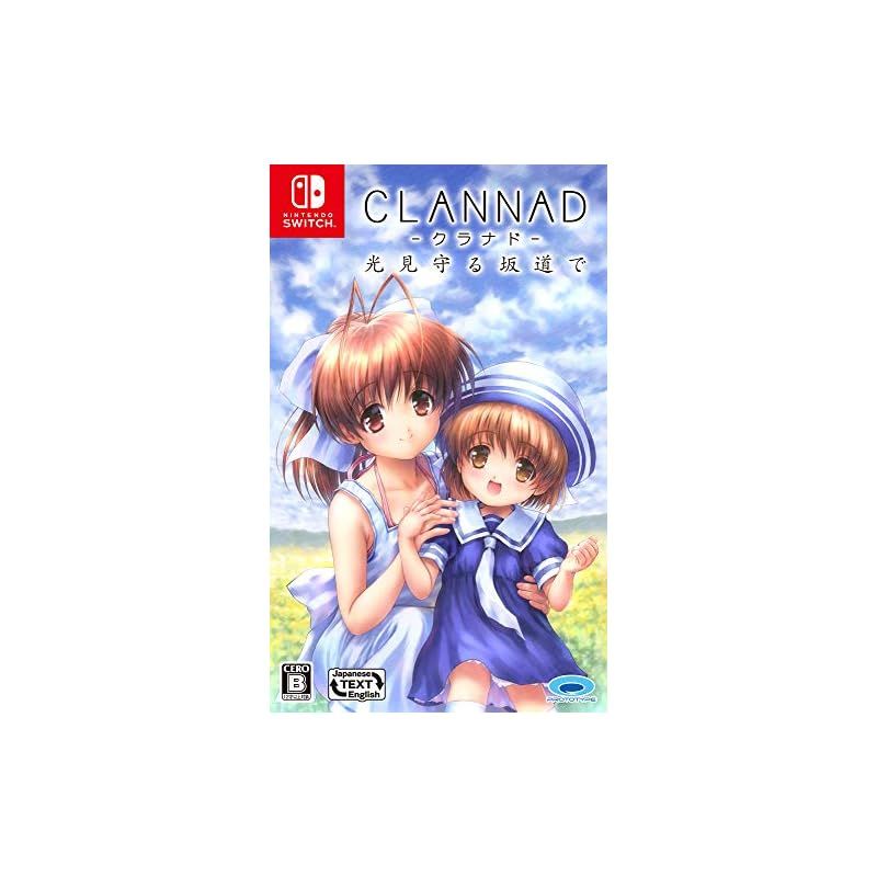 CLANNAD 光見守る坂道で - Switch 【公式通販】