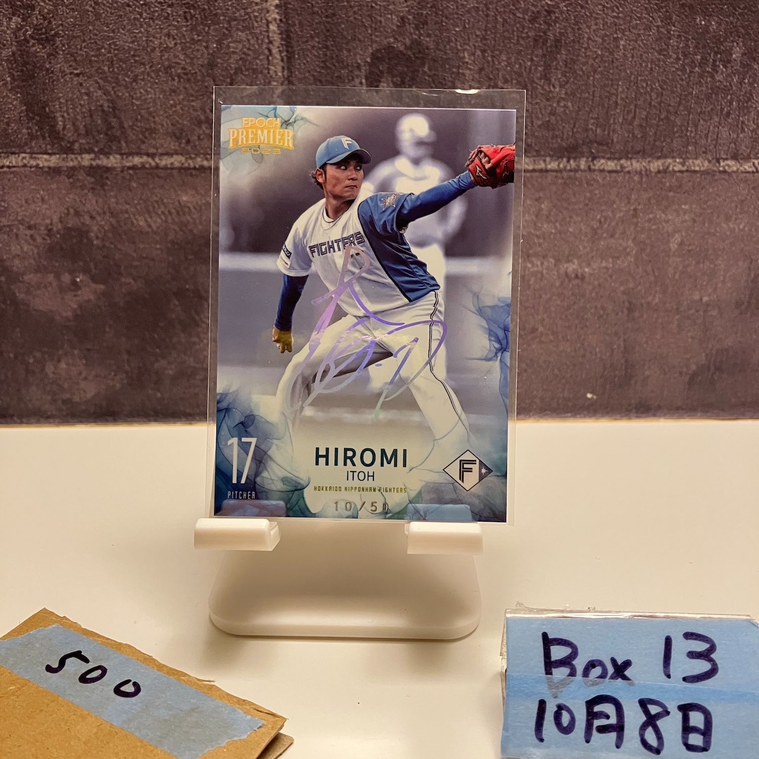 2023 EPOCH Premier Edition 伊藤大海 10/50 サイン 北海道日本ハム