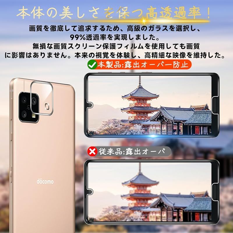 AQUOS sense4 docomo SH-41A sense5G SH-53A au SHG03 sense4 lite