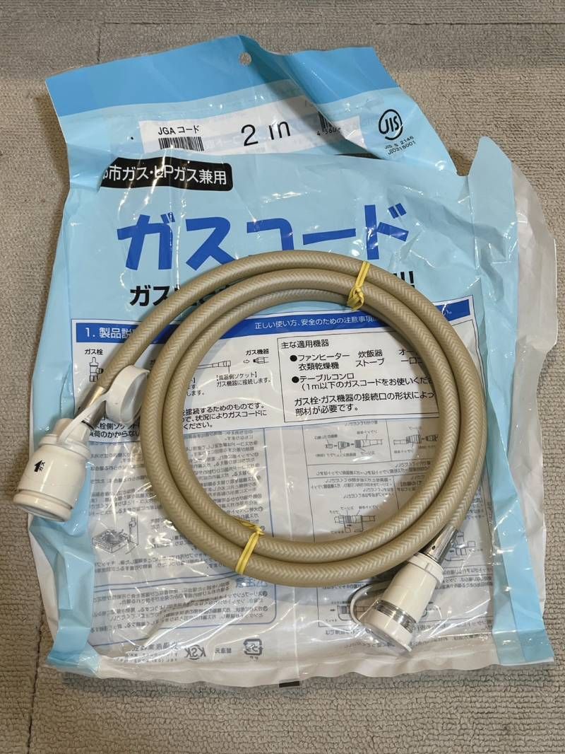 新品未開封品 TOHO GAS ガスファンヒーター 都市ガス 13A ホワイト RC