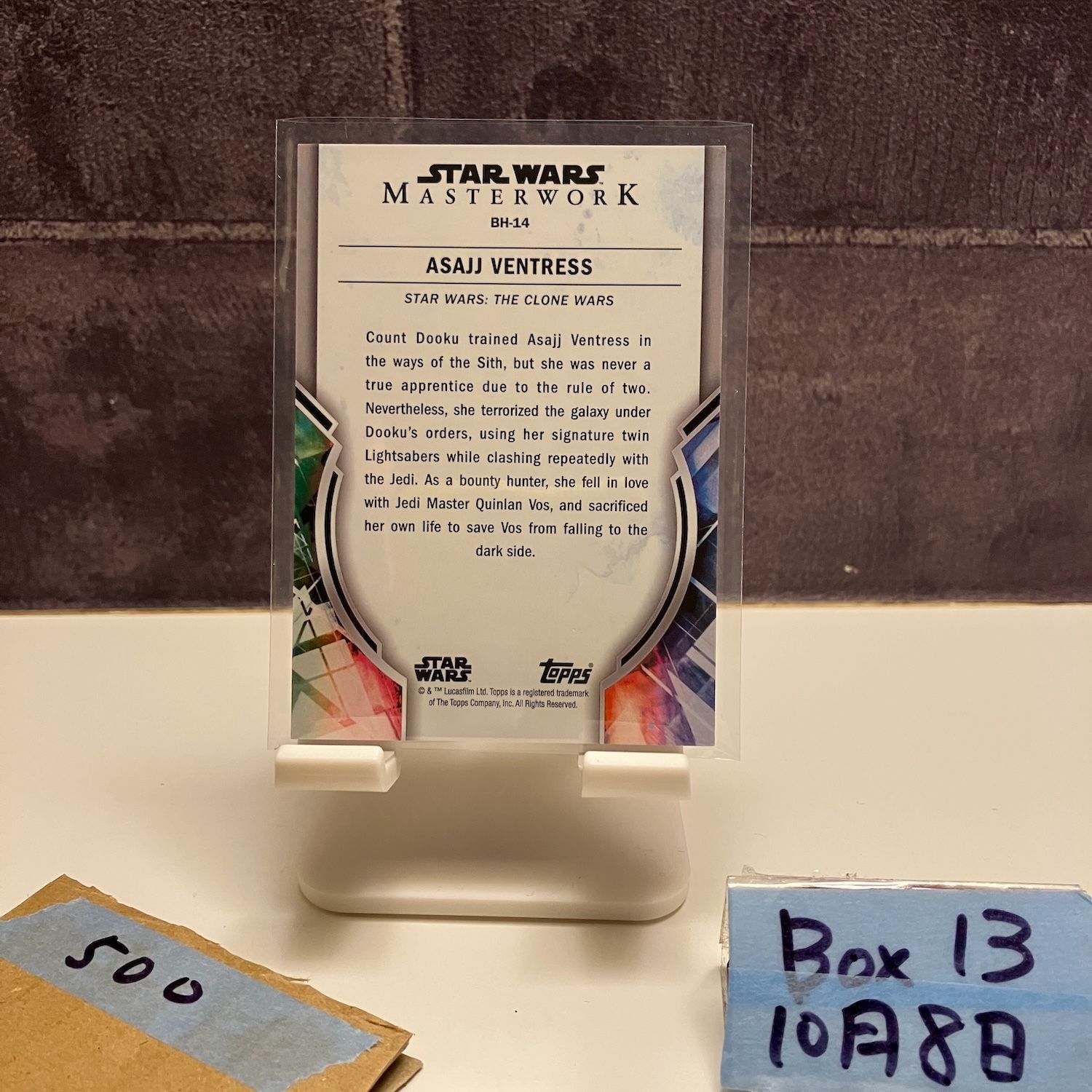 スターウォーズ Masterwork トレカ file.png