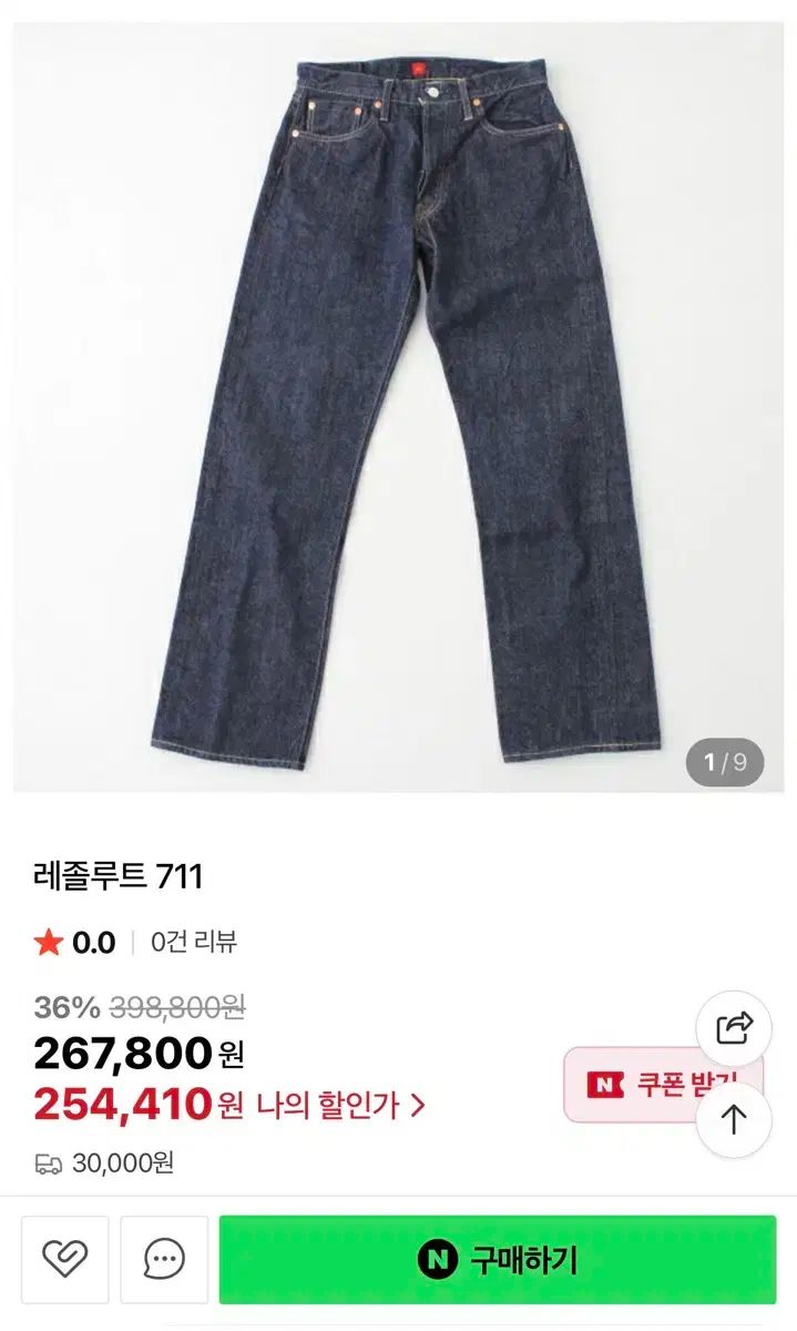 店頭販売のみ】DAIKINのエアコン『AN25VES-W』 入荷しました 