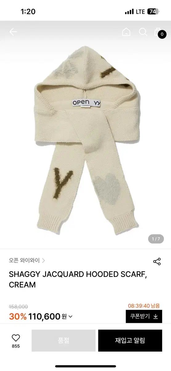 ジェニ着用 Open YY シャギー ジャカード フーディー スカーフ マフラー アイボリー