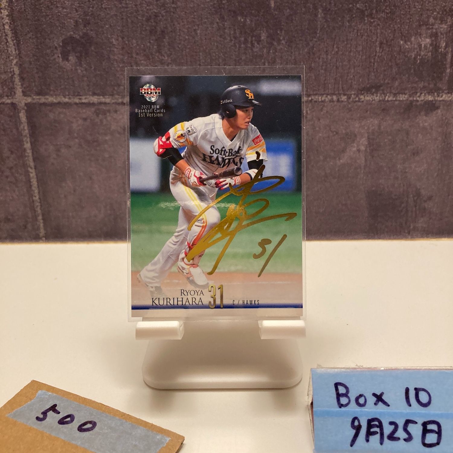 BBM2021 ソフトバンクホークス　20枚限定　直筆サインカード　栗原陵矢 2021 BBM 1st Version 栗原陵矢 026/100 金箔サイン 福岡ソフトバンク