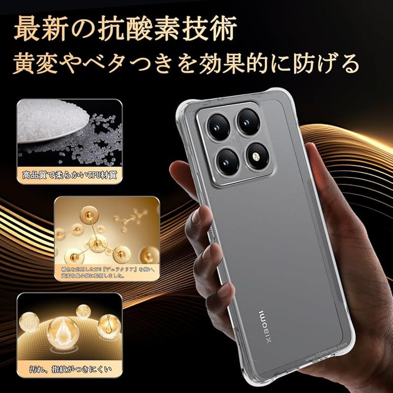 Xiaomi 14T ケース 【ガラスフィルム付き・液晶保護フィルム2枚