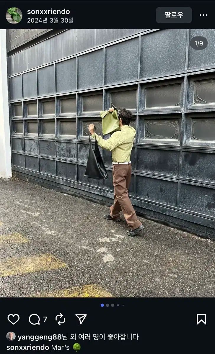 48 アイユル ストラ パンツ ブラウン