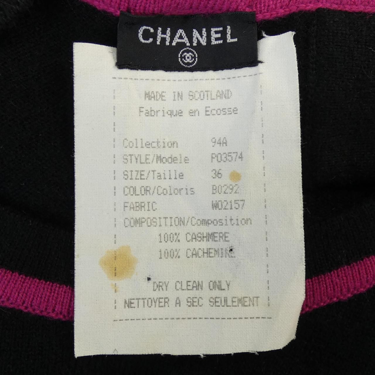  ヴィンテージ シャネル CHANEL アンサンブル その他 トップス