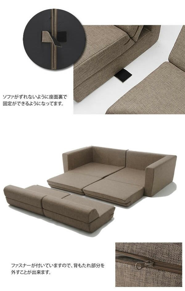 ソファベッド 2P
