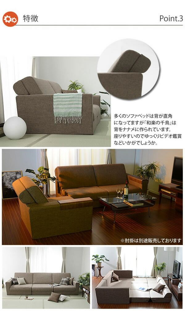 ソファー 二人掛け