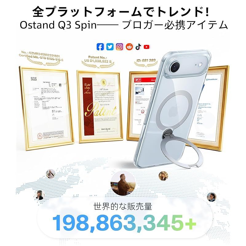 その他 iPhone se TORRAS iPhone Air 用 ケース 360° ゼンマイ式スタンド 米軍規格 縦横