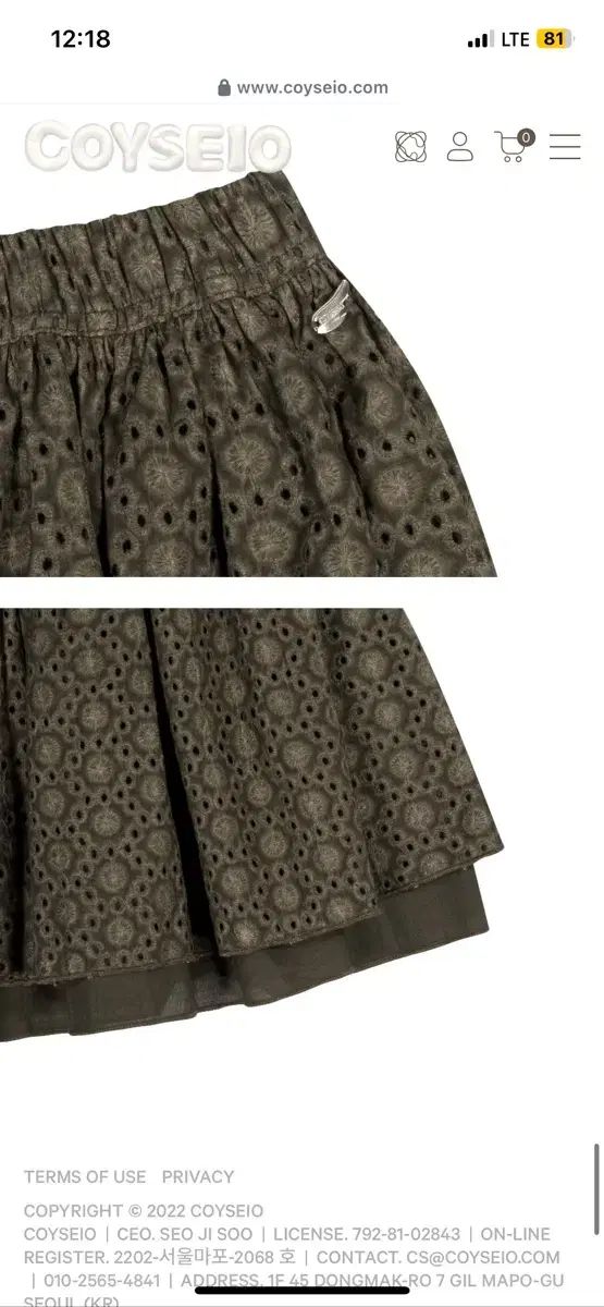 ISSEY MIYAKE イッセイミヤケ フラワー エンブロイダリー スカート ブラウン