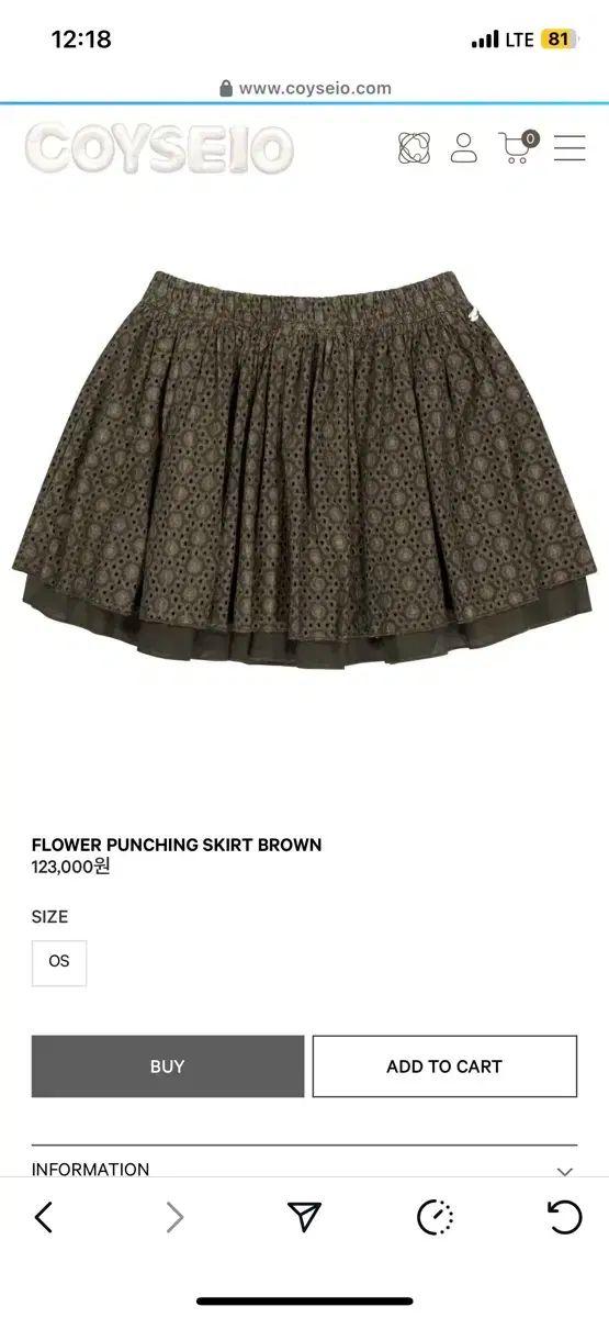 ISSEY MIYAKE イッセイミヤケ フラワー エンブロイダリー スカート ブラウン