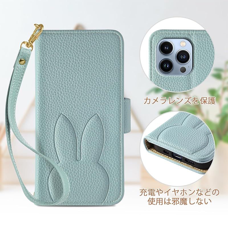 Reddylin 対応 iPhone 13 Pro Max ケース 手帳型 かわいいウサギ