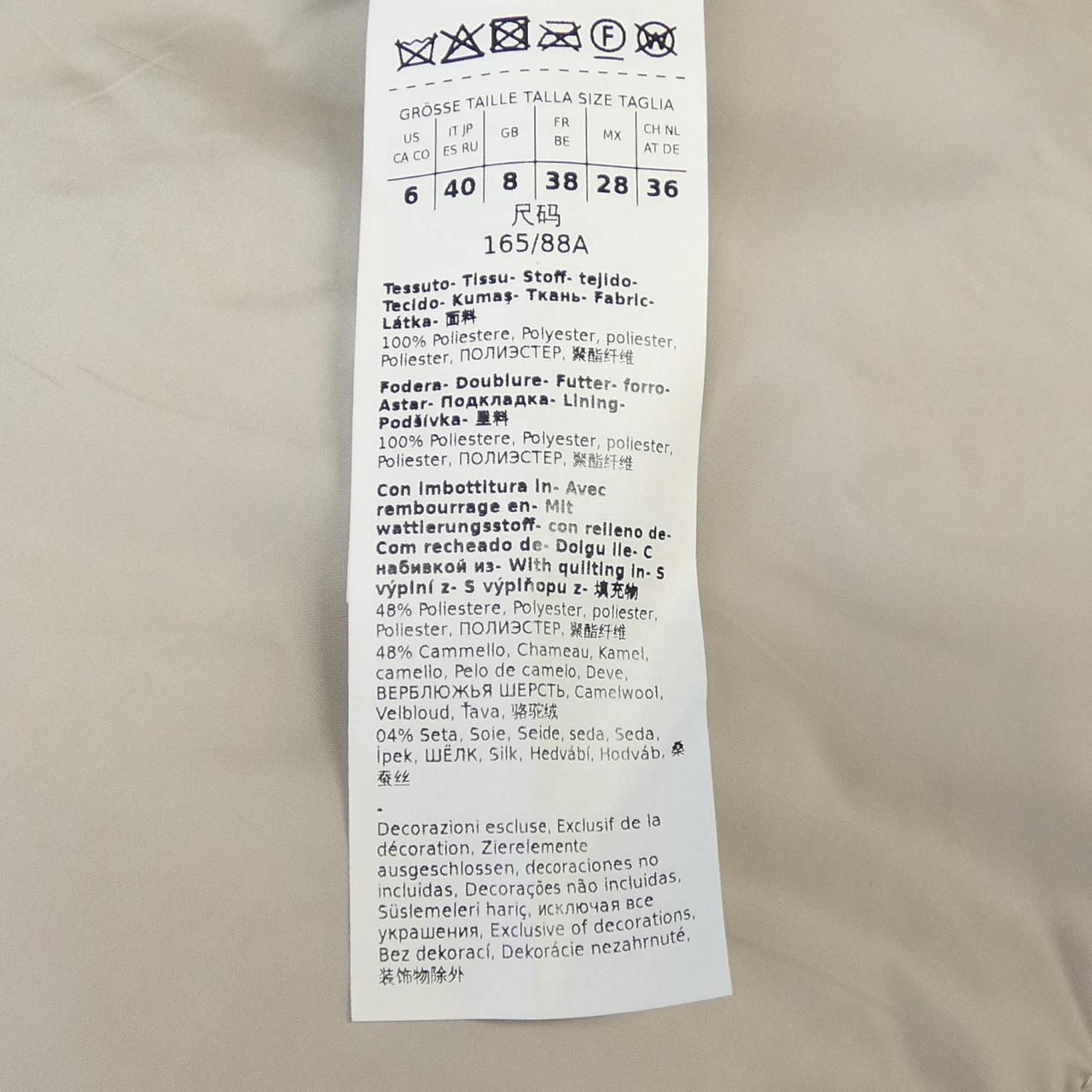  マックスマーラ Max Mara 929105 THE CUBE ロングベスト ニットベスト ベスト ジレ ビスチェ