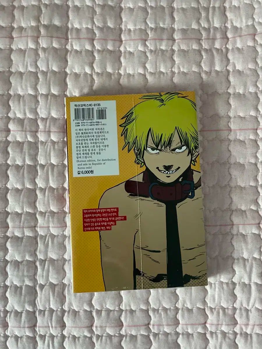 全巻初版　新品未開封　ウィッチウォッチ 1-22巻　帯付き　特典多数　最新刊 全巻初版 新品未開封 ウィッチウォッチ 1-22巻 帯付き 特典多数 最新刊