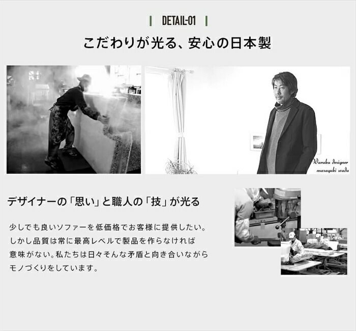 カウチソファ 2人用