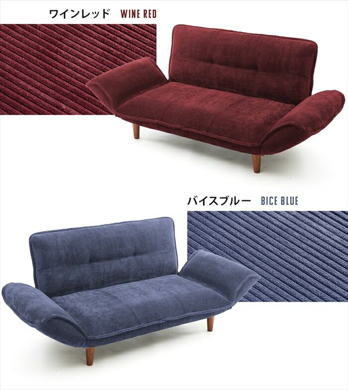 ヴィンテージ 樹脂脚