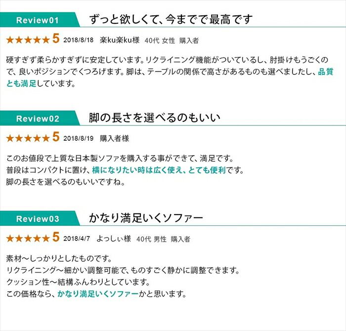 ベーシックソファ 樹脂脚