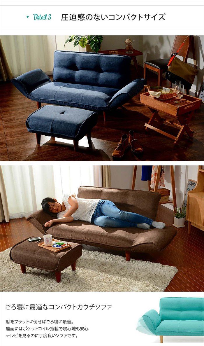  カウチソファ 2人用 リクライニング ソファ PVC生地 コンパクト ベーシックソファ 樹脂脚 取り外し ロー ソファー KAN 和楽 ベッド付きソファ 2人掛け 3人掛けソファ ソファ ソファベッド
