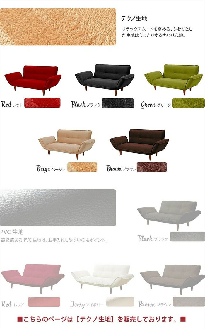 樹脂脚 取り外し