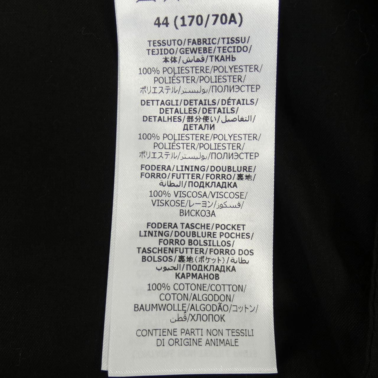 グッチ GUCCI 762069 ZAPAI パンツ