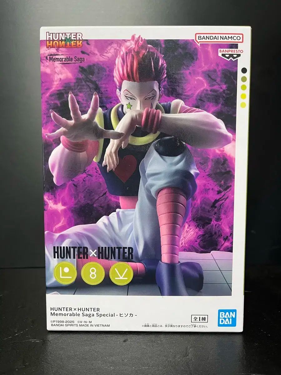 HUNTER×HUNTER ヒソカ BANPRESTO(バンプレスト) 新作 国内販売用