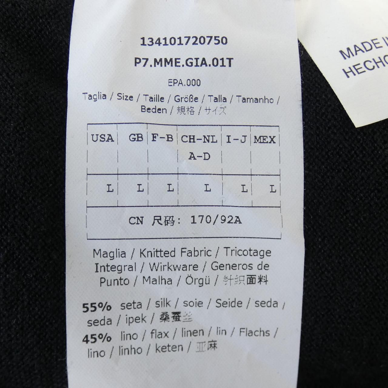  マックスマーラ Max Mara カーディガン その他 トップス