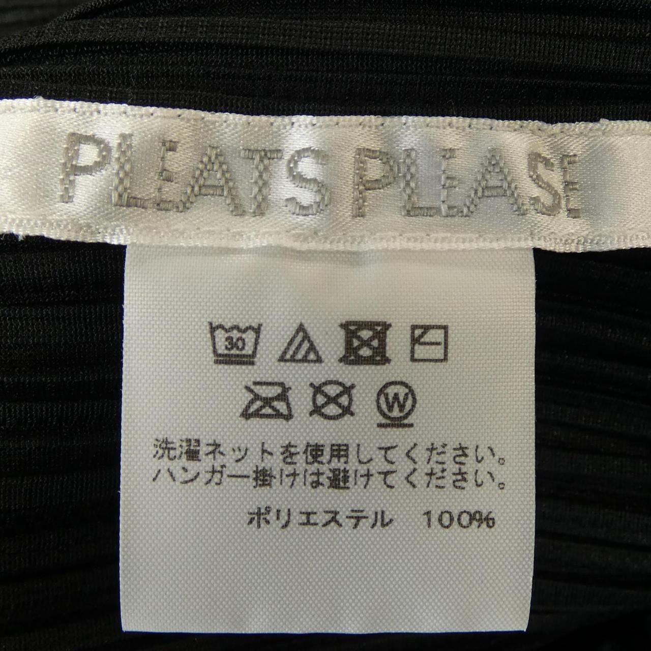 プリーツプリーズ PLEATS