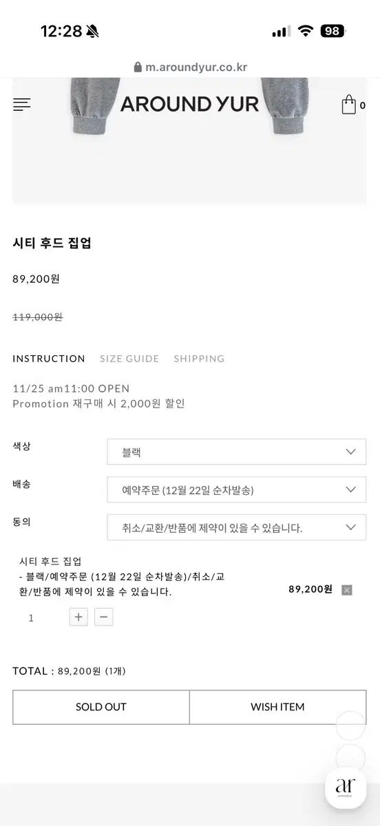 アラウンドユル シティフーディー ジップアップ Tシャツ セット ブラック