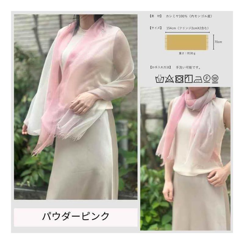 カシミヤ 手洗いOK