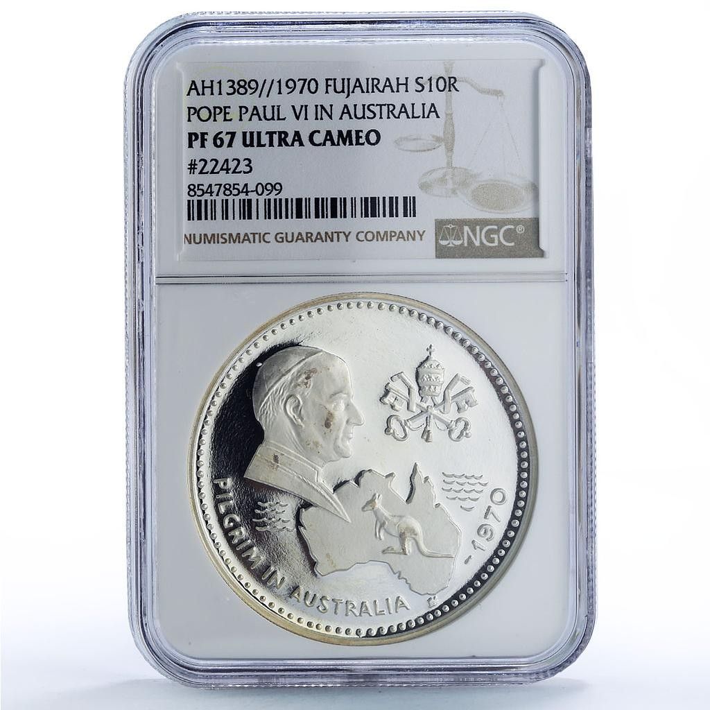 フジャイラ 10 リヤル 教皇訪問 アトラリア 教皇パウロ PF 67 NGC 銀貨