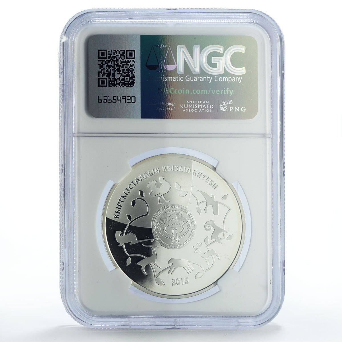 キルギスタン 10ソム 保全レッドブック バードバード PF69 NGC 銀貨