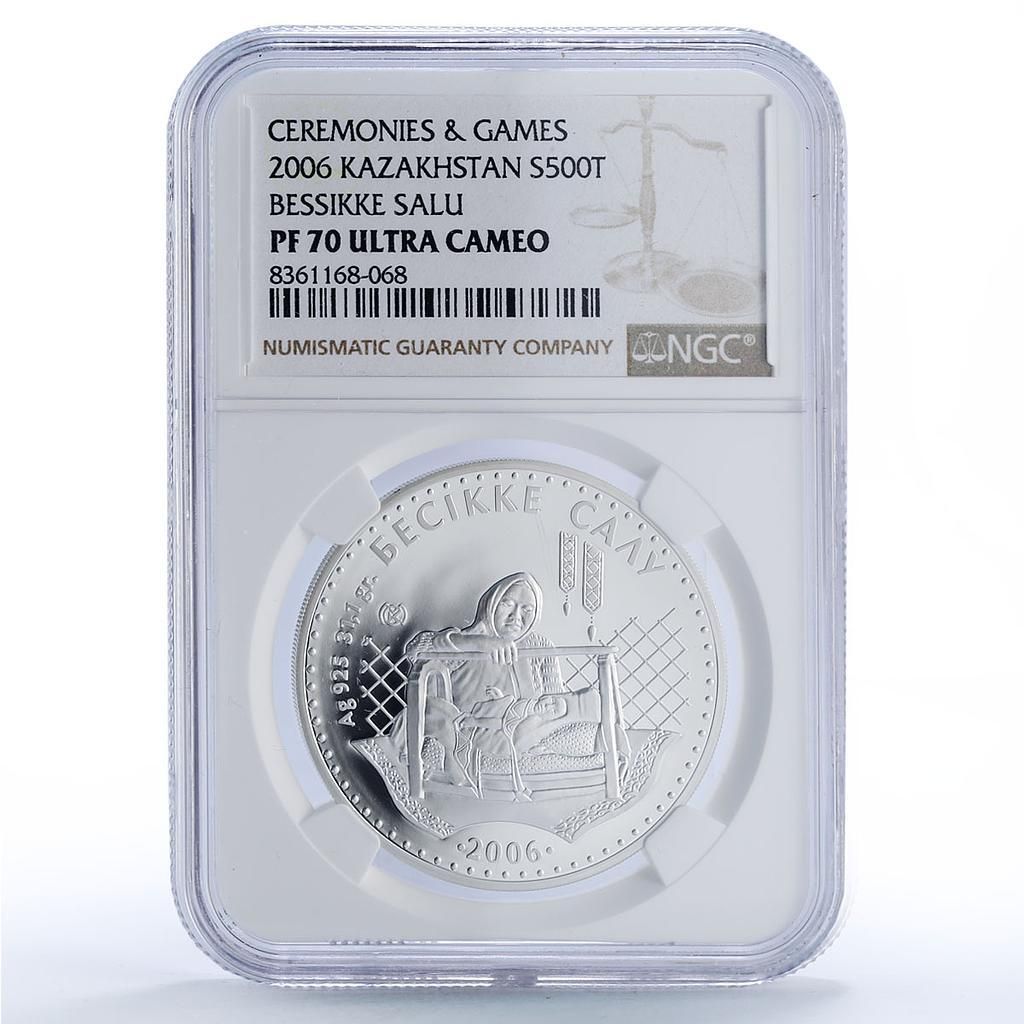 カザフスタン 500 テンゲ ベシッケ・サル・クトムズ・ゲームズ PF70