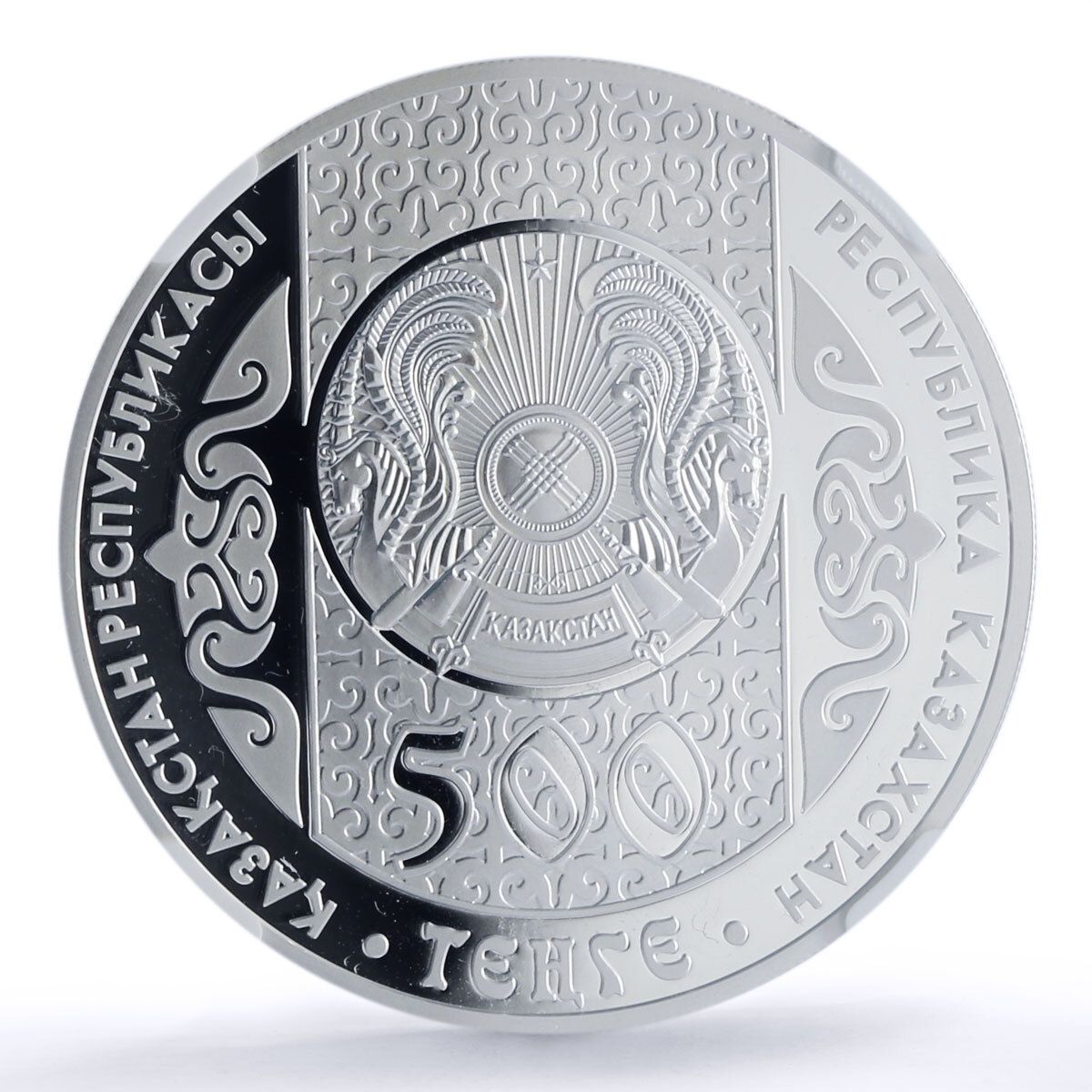 カザフスタン 500 テンゲ ベシッケ・サル・クトムズ・ゲームズ PF70