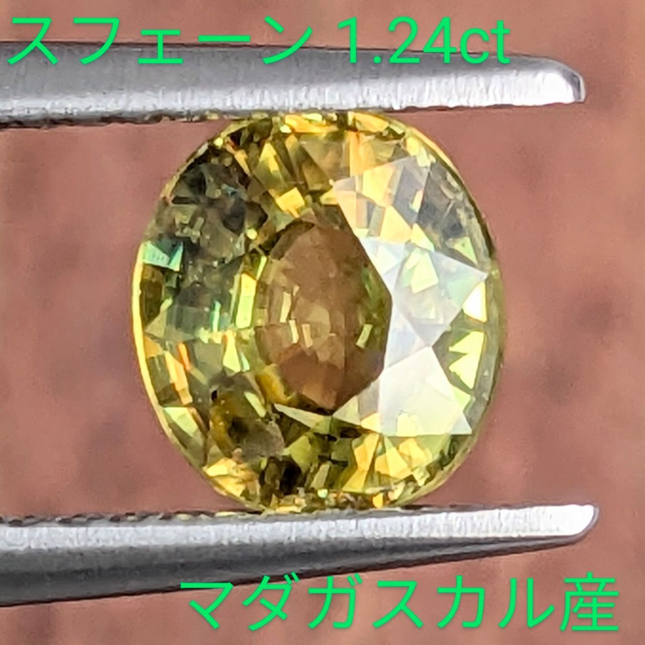 スフェーン マダガスカル産 1.24 ct