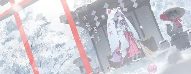 StelLive テンコシブキ ゲーミングマウスパッド大型