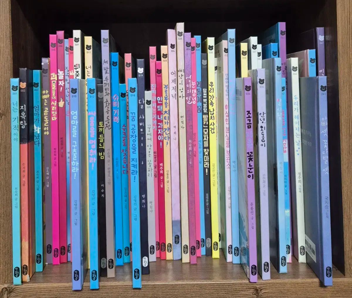 絵本読むクマの絵本 チャームが良い 46巻 1巻 47巻中1巻不足