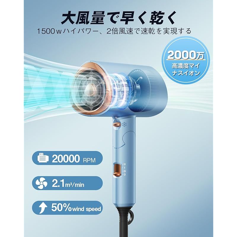 Zolara ドライヤー 大風量【2025年春夏限定 美容師監修】速乾 ヘア