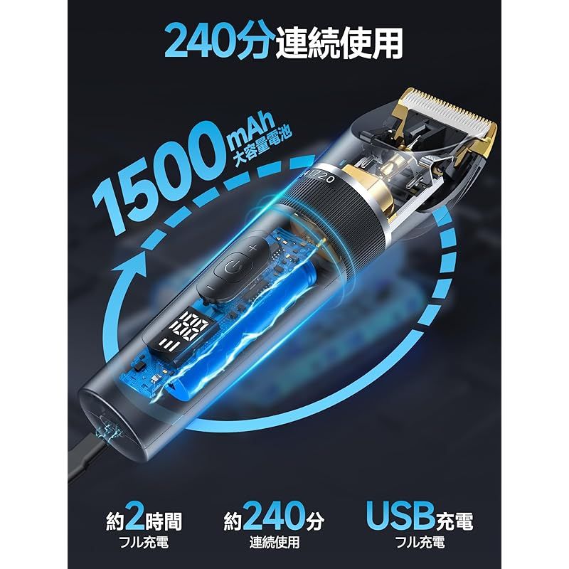 バリカン 2025新登場 USB充電式 ヘアーカッター 電動バリカンメンズ 5