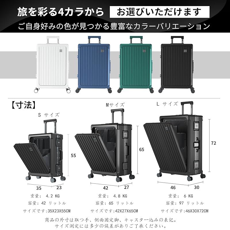 Redamancy] スーツケース 現役客室乗務員が設計を指導 生臭坊主さん